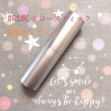 RMK グロースティック/RMK/スティックハイライトを使ったクチコミ（1枚目）