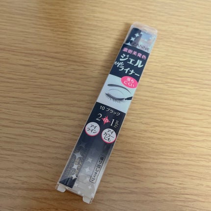 ジェルアイライナー/CEZANNE/ジェルアイライナーを使ったクチコミ(1枚目)