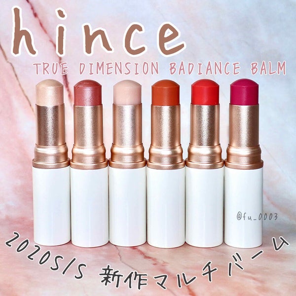 トゥルーディメンションラディアンスバーム/hince/スティックハイライト by ふうか