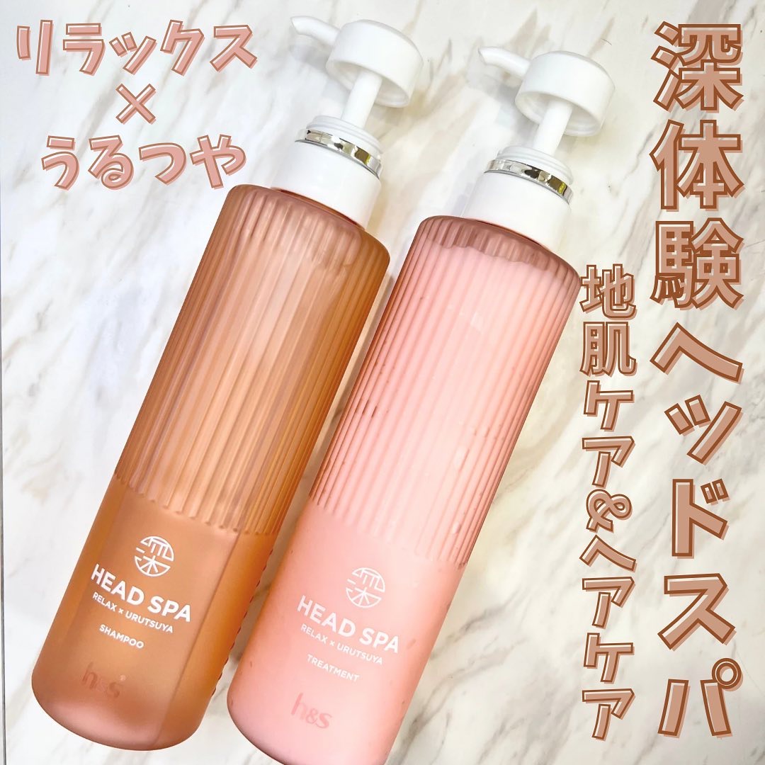 リラックス × うるつや シャンプー/トリートメント/h&s/市販シャンプーを使ったクチコミ（1枚目）
