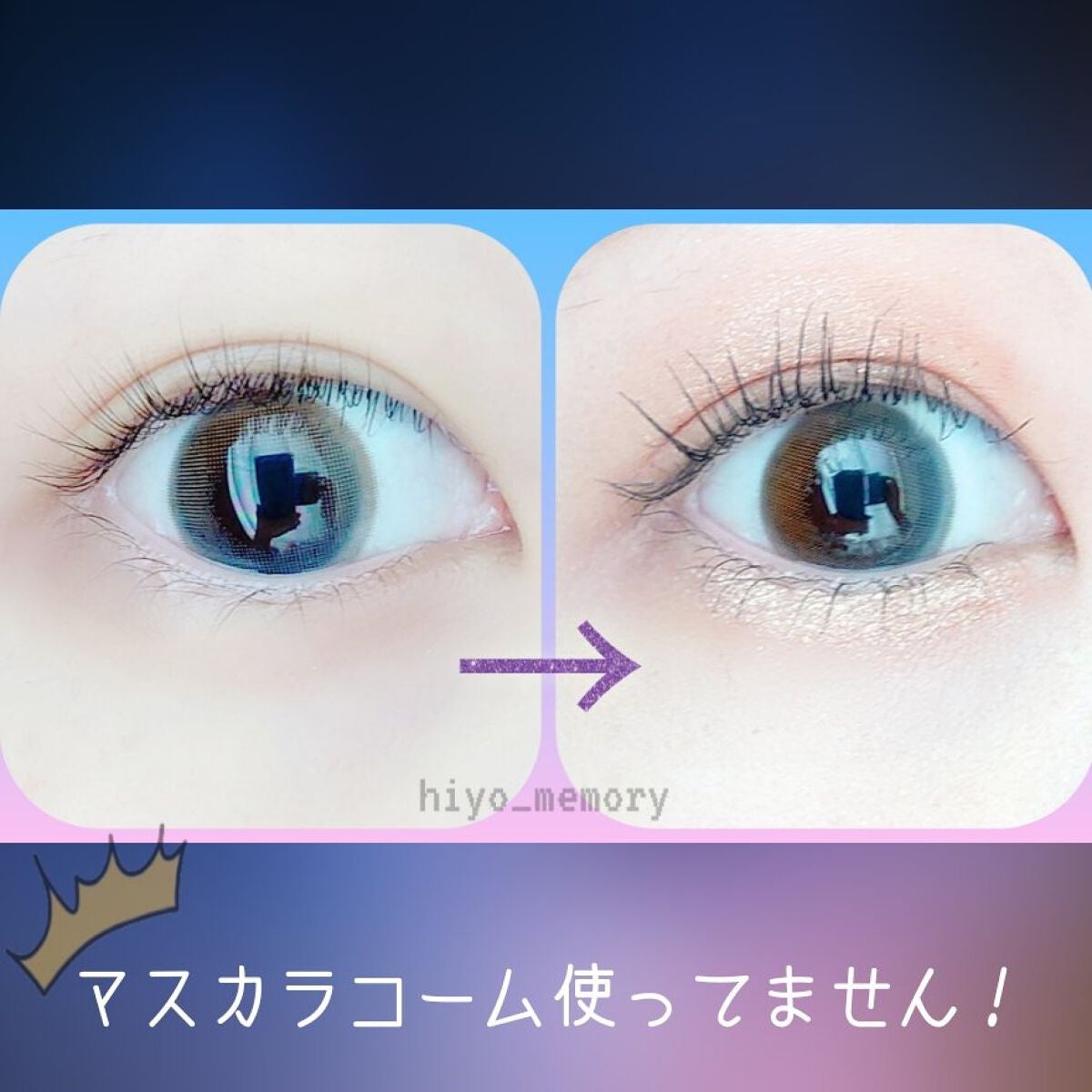 ピメル うそつきマスカラ/pdc/マスカラを使ったクチコミ(3枚目)