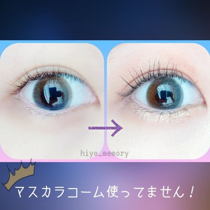 ピメル うそつきマスカラ/pdc/マスカラを使ったクチコミ(3枚目)