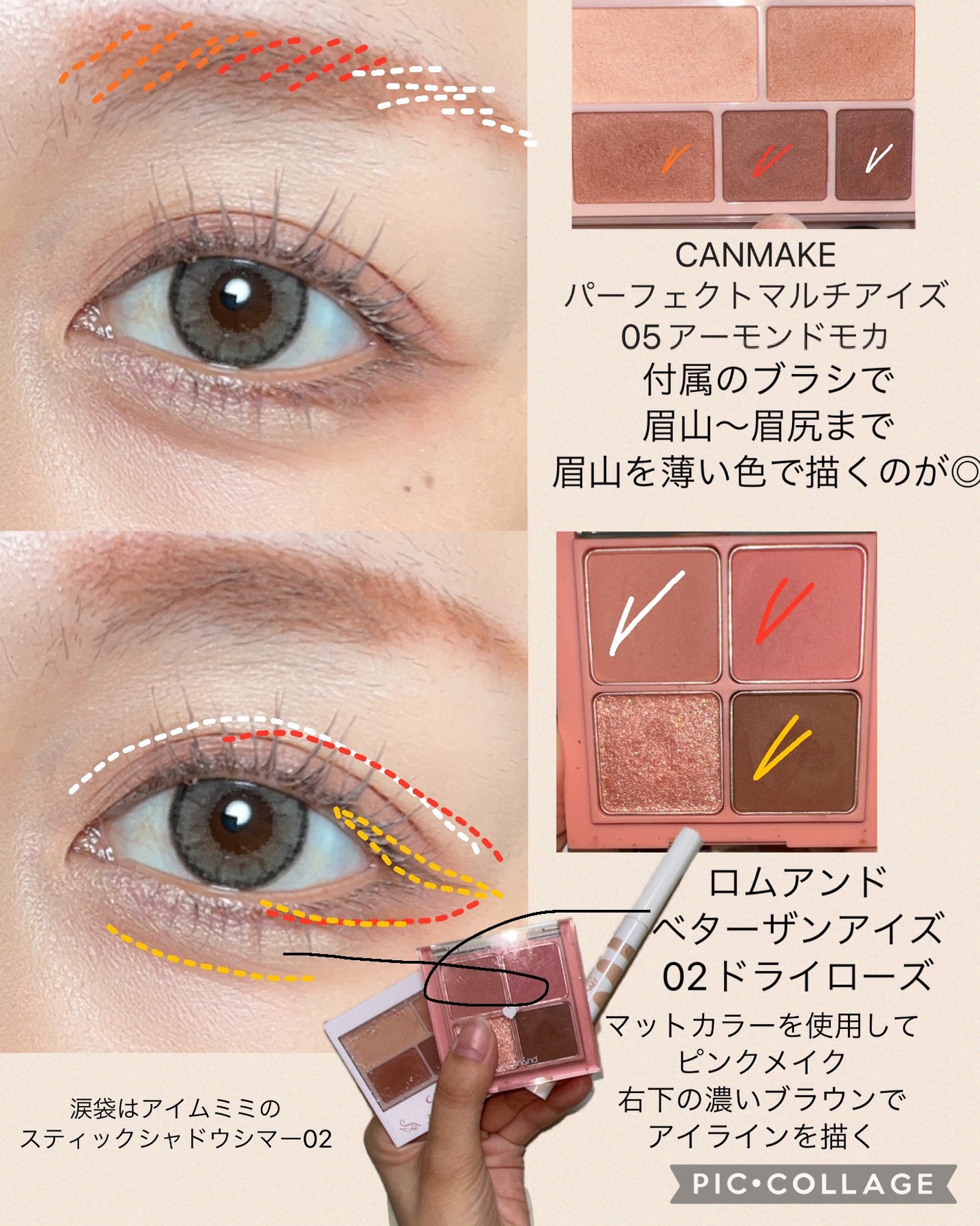 クイックラッシュカーラー/キャンメイク/マスカラ下地を使ったクチコミ(2枚目)