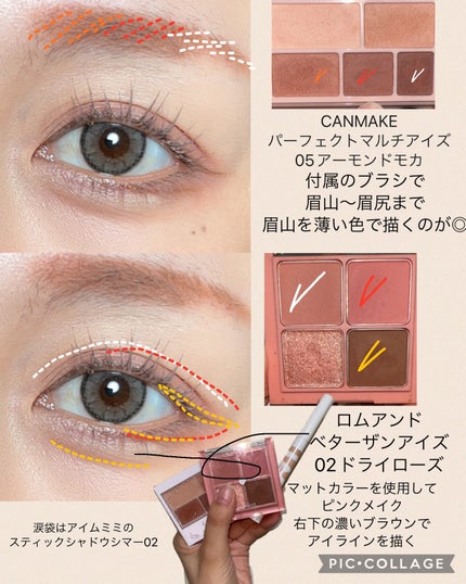 クイックラッシュカーラー/キャンメイク/マスカラ下地を使ったクチコミ(2枚目)