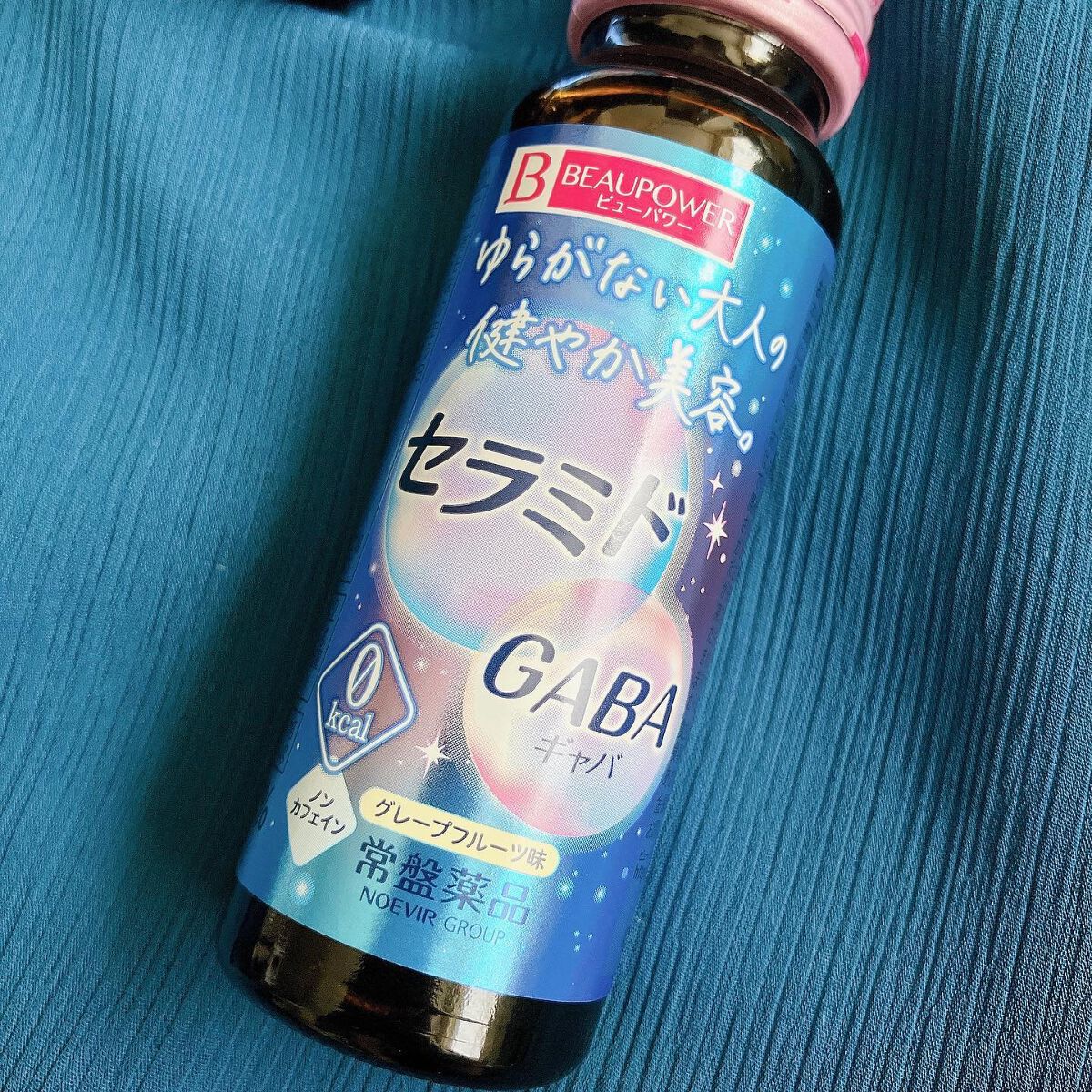ビューパワー  セラミド・GABA<ドリンク>/ビューパワー/美容ドリンクを使ったクチコミ(2枚目)