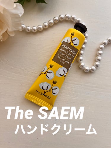the SAEM
パフューム ハンドエッセンス　Warm Cotton



Qoo10購入の福箱の中に入ってました

◯クシタンくらいのサイズのハンドクリームです

結構緩めのテクスチャーで、クリームよりはジェルっぽい質感です
伸びが良いのでサッと塗れます⭕️

ウォームコットンの香りは形容し難いですが、刺激がある香りではないので使いやすいと思います

保湿力はあまりないですが、ベタつかないので使いやすいです
香りが苦手な人でなければ、コスパ的にもいい商品だと思いますの画像 その0