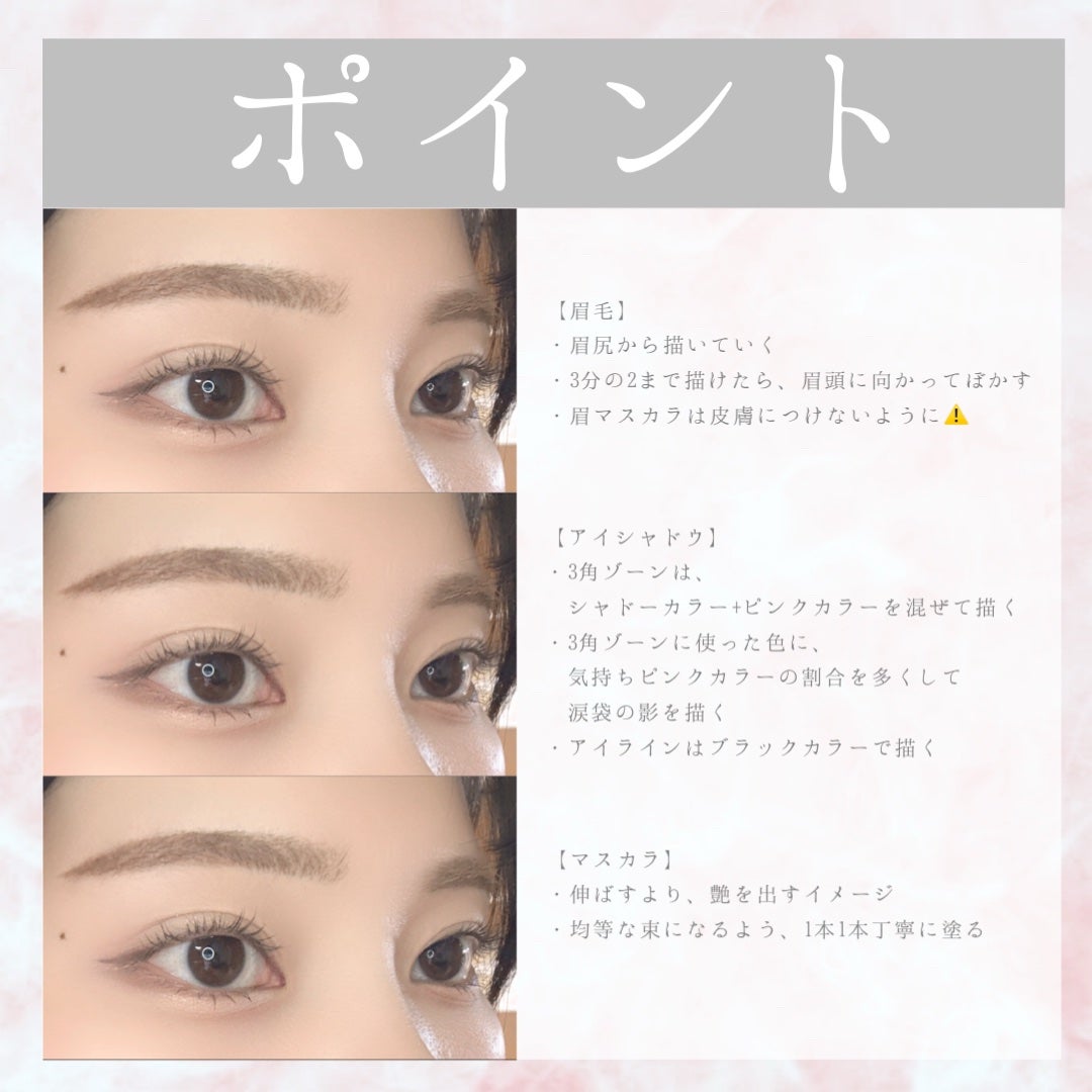 カラーリングアイブロウ/ヘビーローテーション/眉マスカラを使ったクチコミ(4枚目)