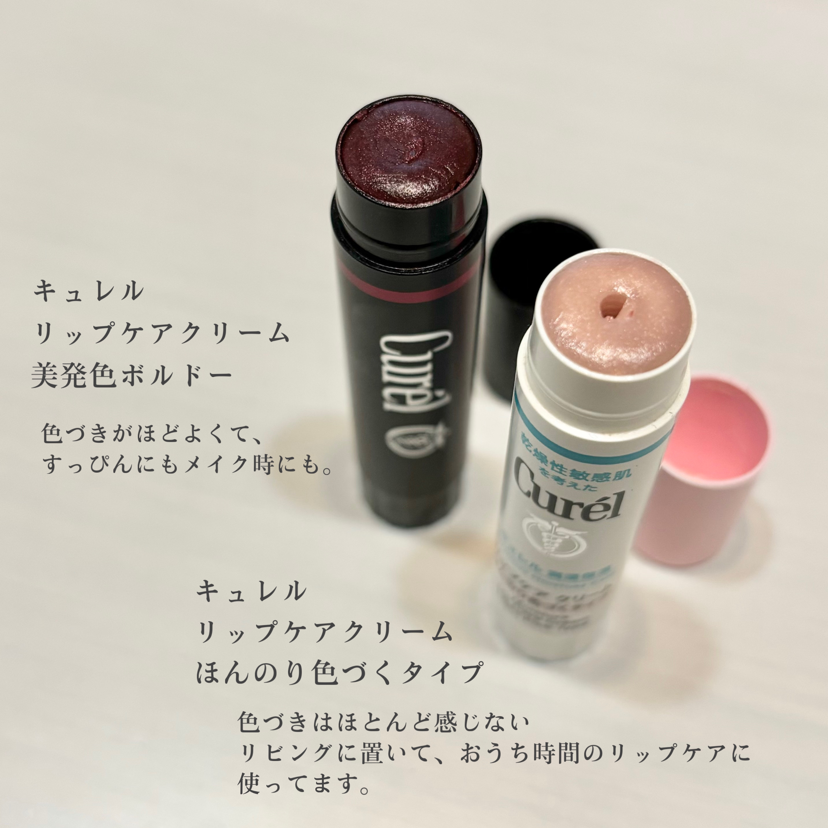 トーン モイスト リップジェル/to/one/リップ美容液を使ったクチコミ（3枚目）