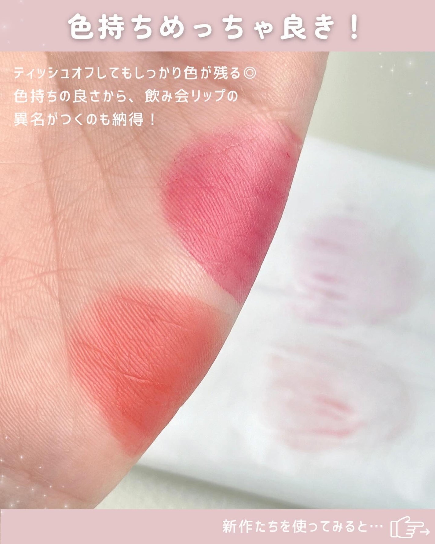 ローティント/BBIA/リップティントを使ったクチコミ(6枚目)