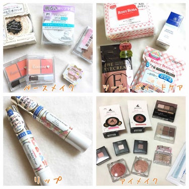 あいす on LIPS 「【購入品】気温も上がり、暖かい日が続いていますね🌸春休みに入っ..」（2枚目）