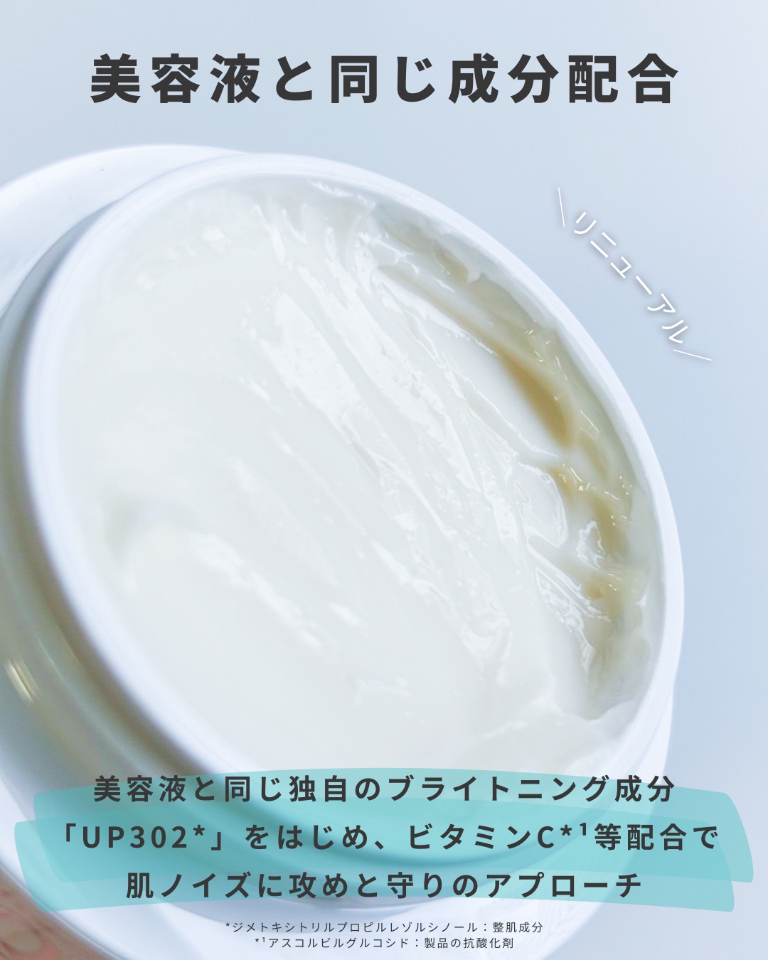 イーブン ベター ブライト モイスチャー クリーム/CLINIQUE/フェイスクリームを使ったクチコミ（3枚目）