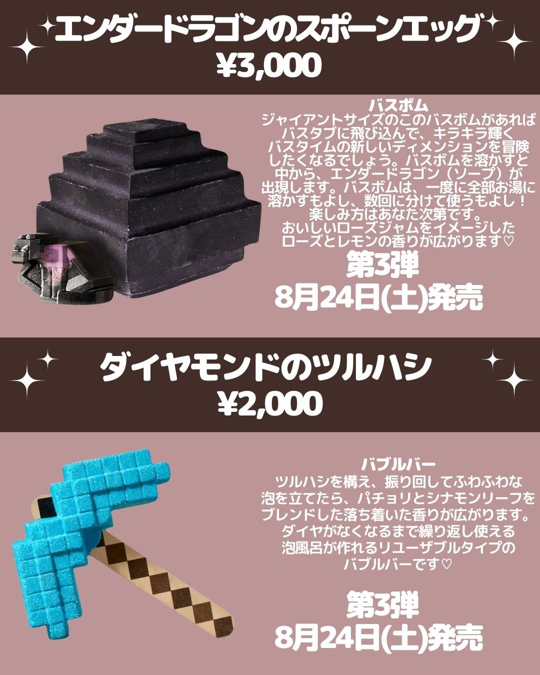 試してみた】ラッシュ スケルトン のリアルな口コミ・レビュー | LIPS