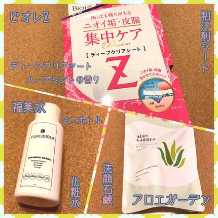 ブルーム ボックス/BLOOMBOX/その他を使ったクチコミ(3枚目)