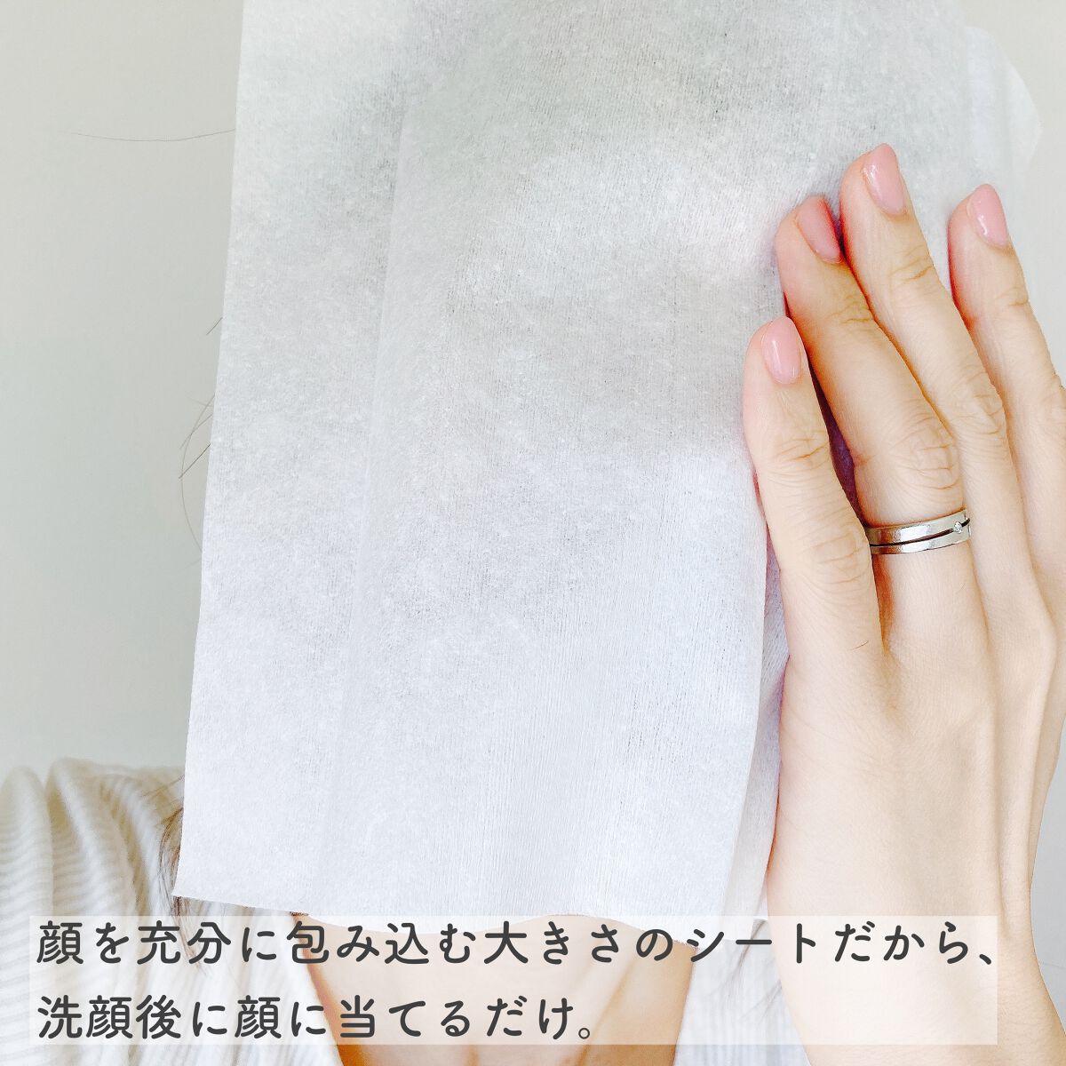 シルコットフェイシャルタオル 素肌おもい プレミアム/シルコット/クレンジングタオルを使ったクチコミ(3枚目)