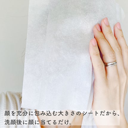 シルコットフェイシャルタオル 素肌おもい プレミアム/シルコット/クレンジングタオルを使ったクチコミ(3枚目)