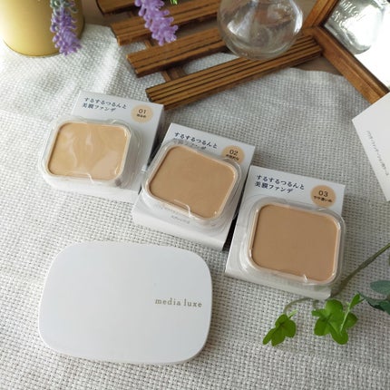 パウダーファンデーション/media luxe/パウダーファンデーションを使ったクチコミ(5枚目)