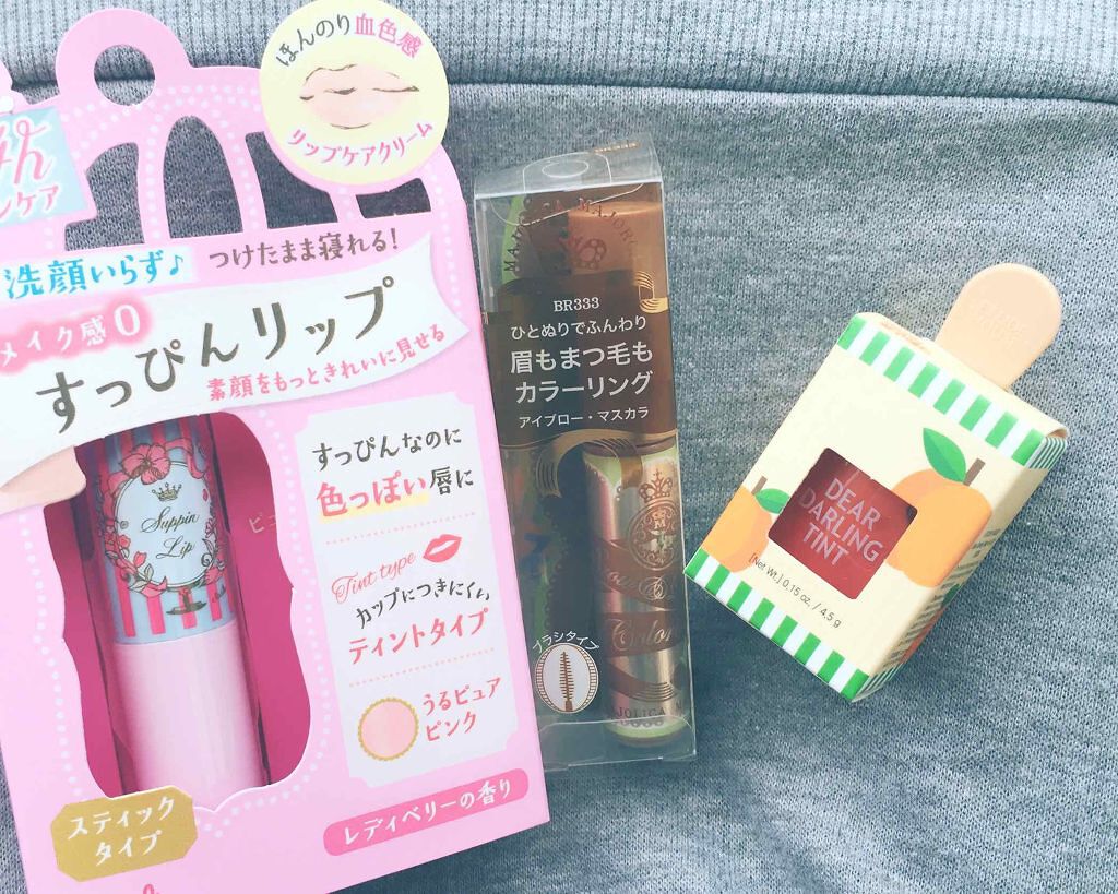 すっぴんリップティント/クラブ/リップケアを使ったクチコミ（1枚目）