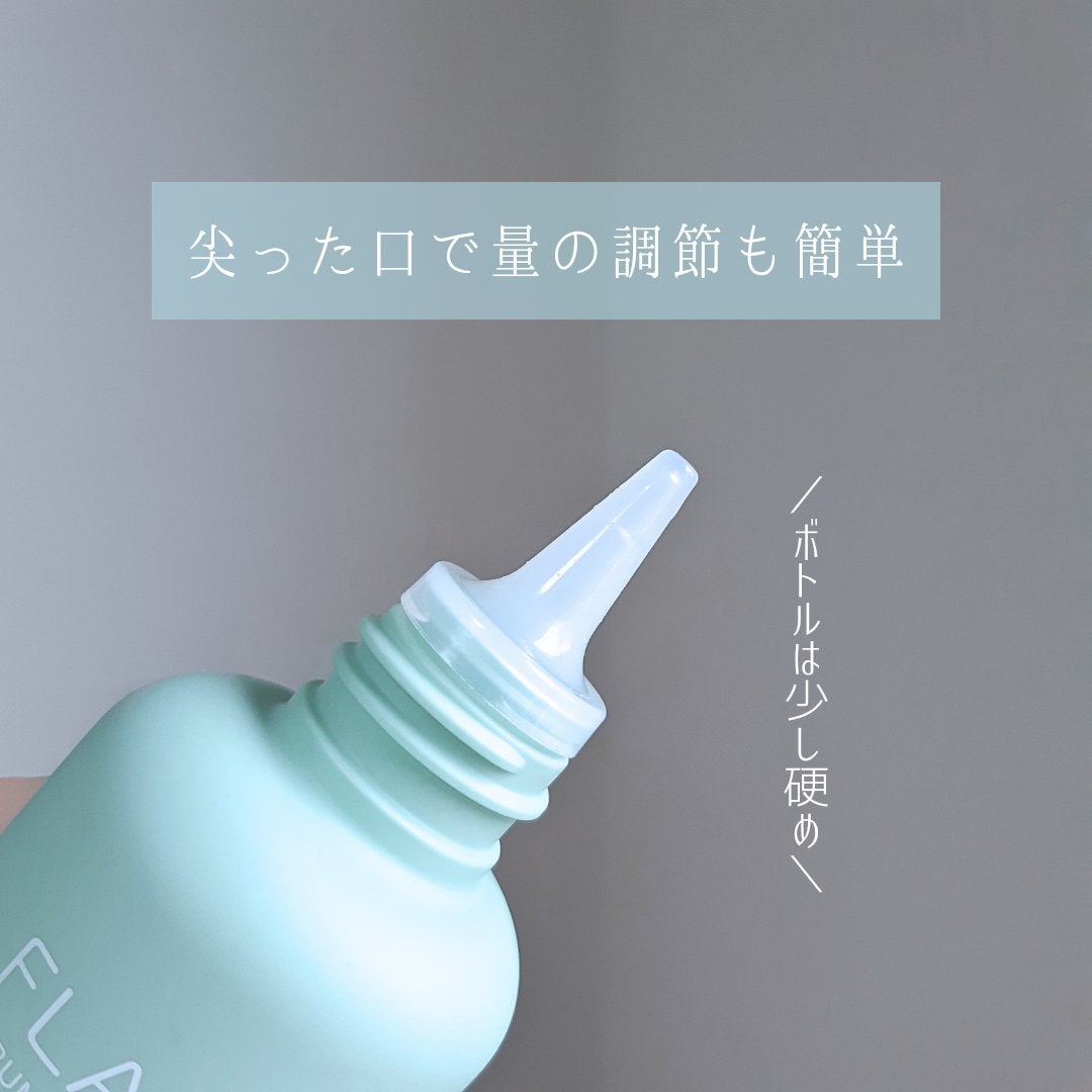 フラルネ シーバムコントロールエッセンス/ALBION/美容液を使ったクチコミ(3枚目)