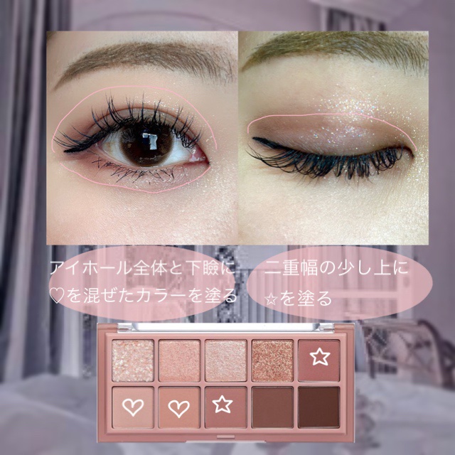 クリーミータッチライナー/キャンメイク/ジェルアイライナーを使ったクチコミ（2枚目）