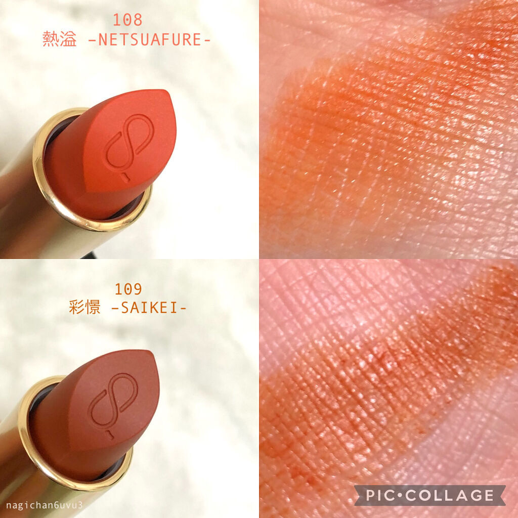 シアー マット リップスティック/SUQQU/口紅を使ったクチコミ（2枚目）