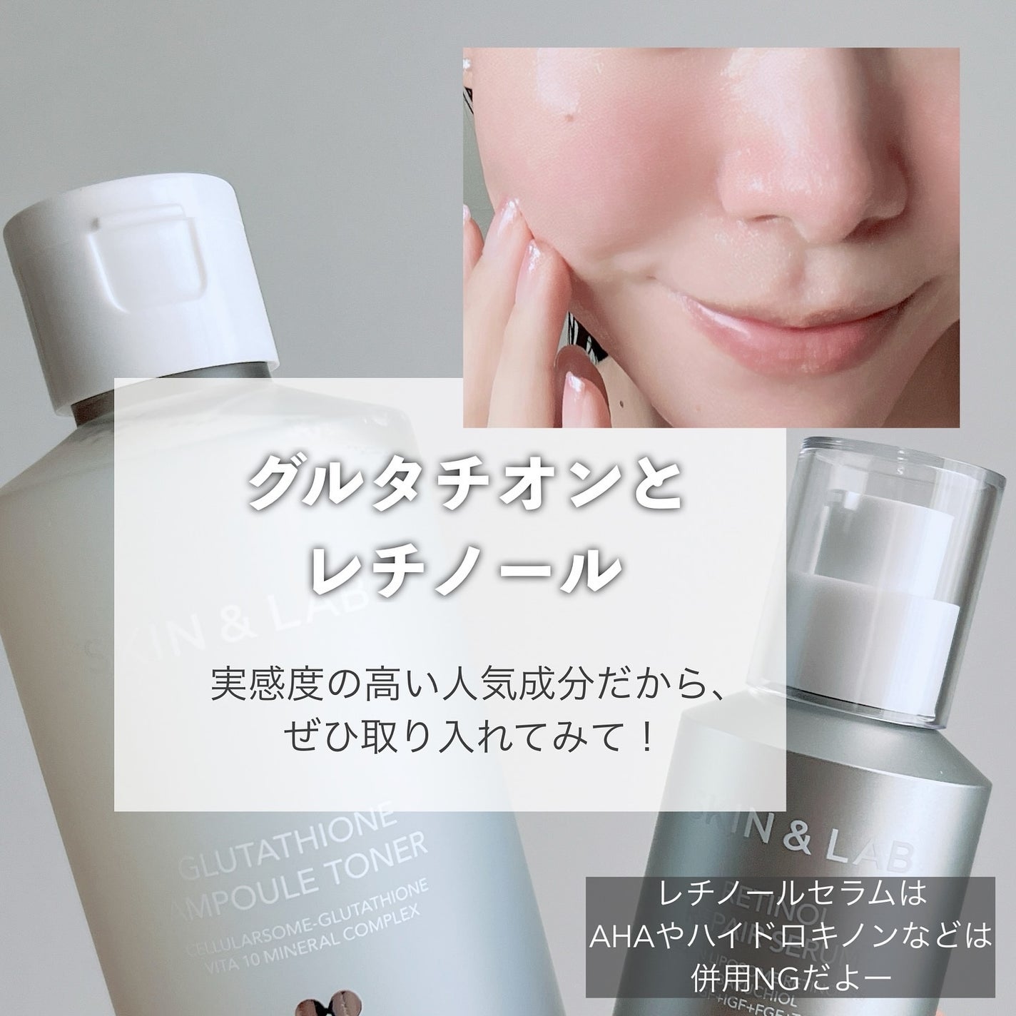 ヴィーガンリポソームレチノールセラム/SKIN&LAB/美容液を使ったクチコミ(7枚目)
