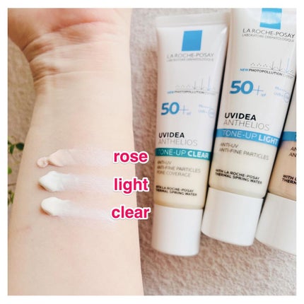 UVイデア XL プロテクショントーンアップ/ラ ロッシュ ポゼ/日焼け止めクリームを使ったクチコミ(3枚目)