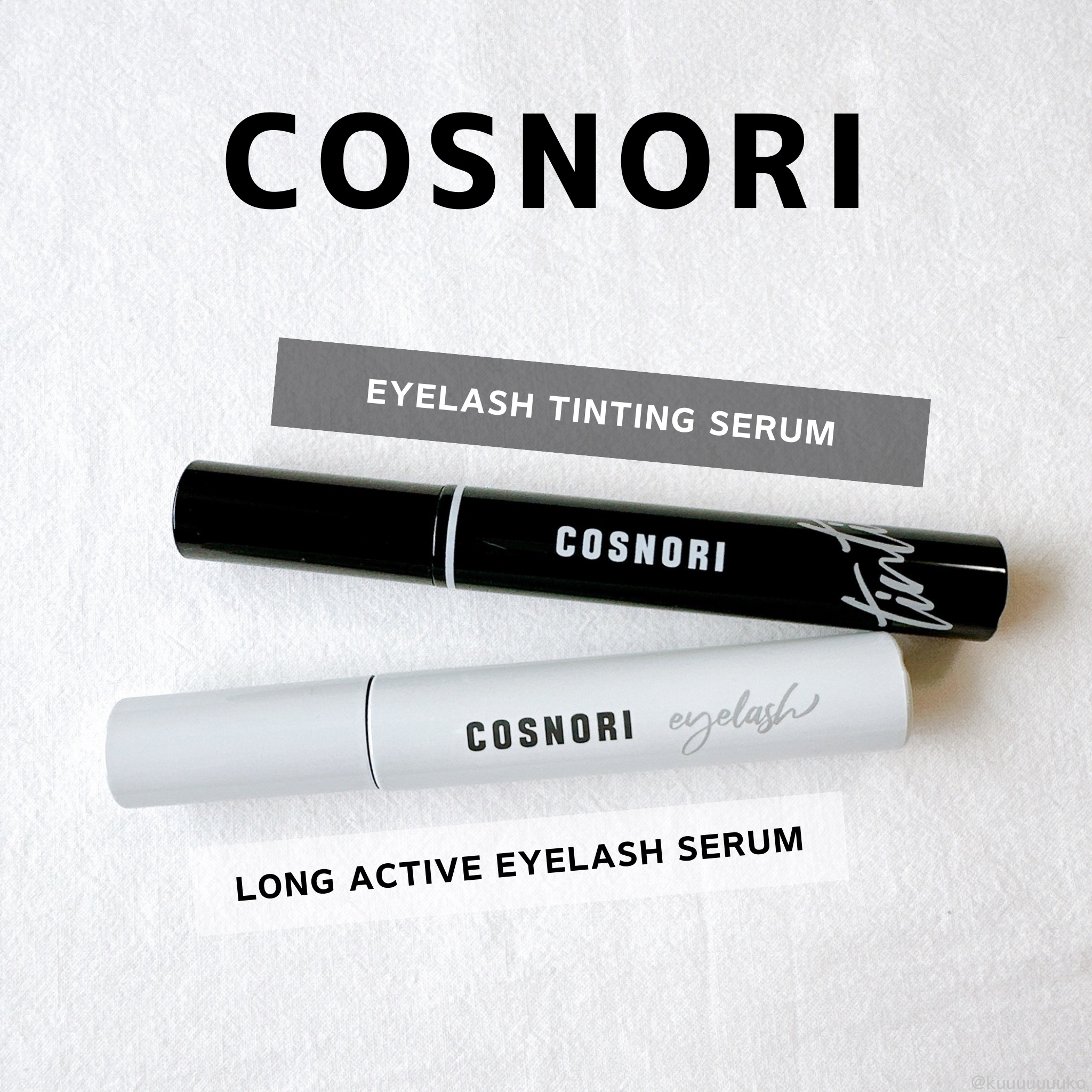 ロングアクティブアイラッシュセラム/COSNORI/まつげ美容液を使ったクチコミ（1枚目）