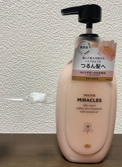 ミラクルズ サルフェート無添加&ジェントルリペア ボンドリペア シャンプー/トリートメント/パンテーン/市販シャンプーを使ったクチコミ(2枚目)