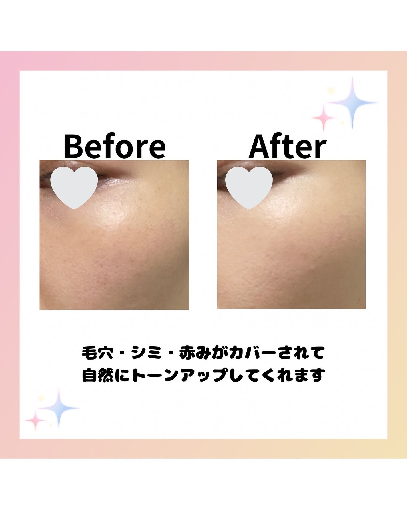 パンテノールバリアクッション/COSNORI/クッションファンデーションを使ったクチコミ(4枚目)