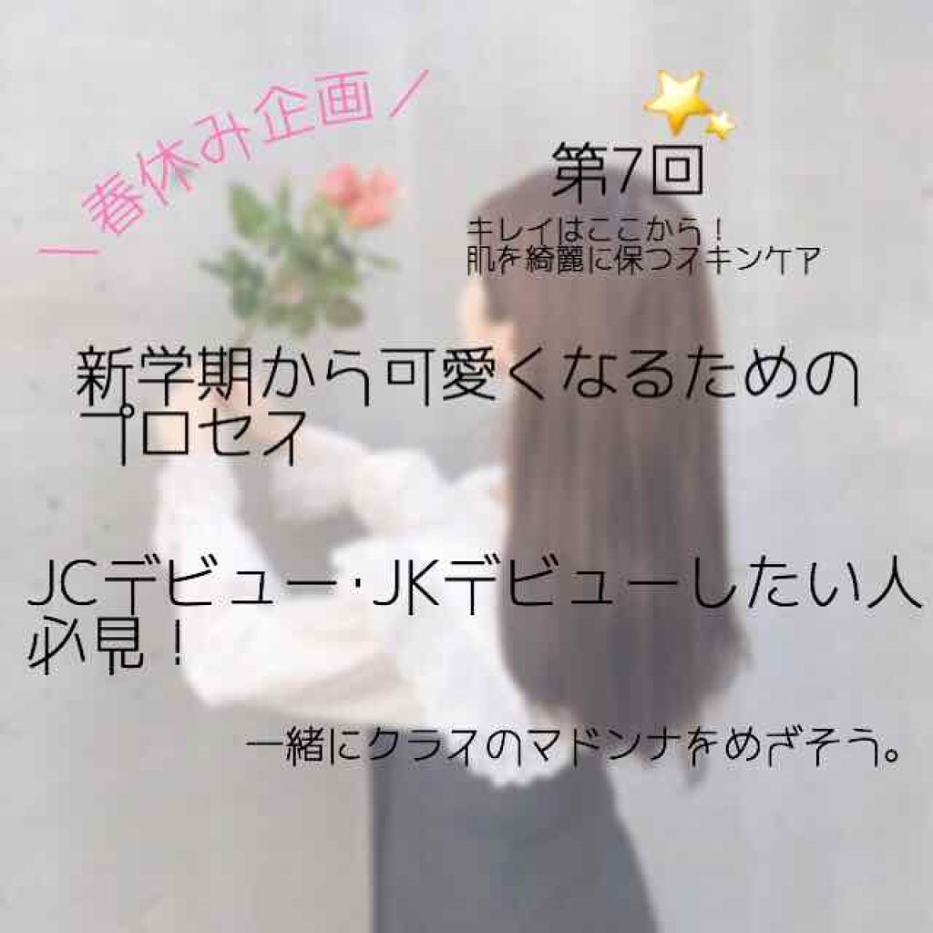 ソフティモ 薬用ホワイト クレンジングウォッシュ/ソフティモ/洗顔フォームを使ったクチコミ（1枚目）