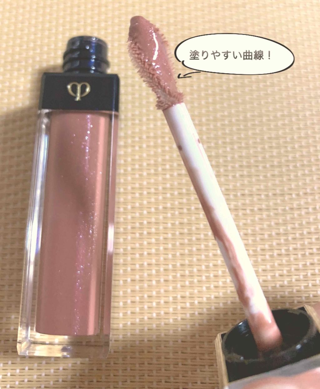 クレ・ド・ポー ボーテ ブリアンアレーブルエクラ/クレ・ド・ポー ボーテ/リップグロスを使ったクチコミ(2枚目)