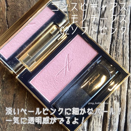 インラプチュア ラッシュ 01 ネイビー/Celvoke/マスカラを使ったクチコミ(3枚目)