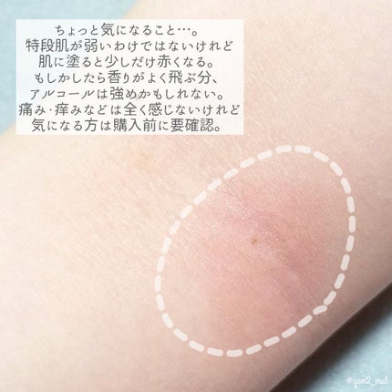 メイクミーハッピー オードトワレ GREEN/キャンメイク/香水(レディース)を使ったクチコミ(6枚目)