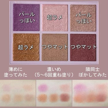 オーラクリエイション 004 プラム＆メタリックウォーム/BLEND BERRY/パウダーアイシャドウを使ったクチコミ（3枚目）