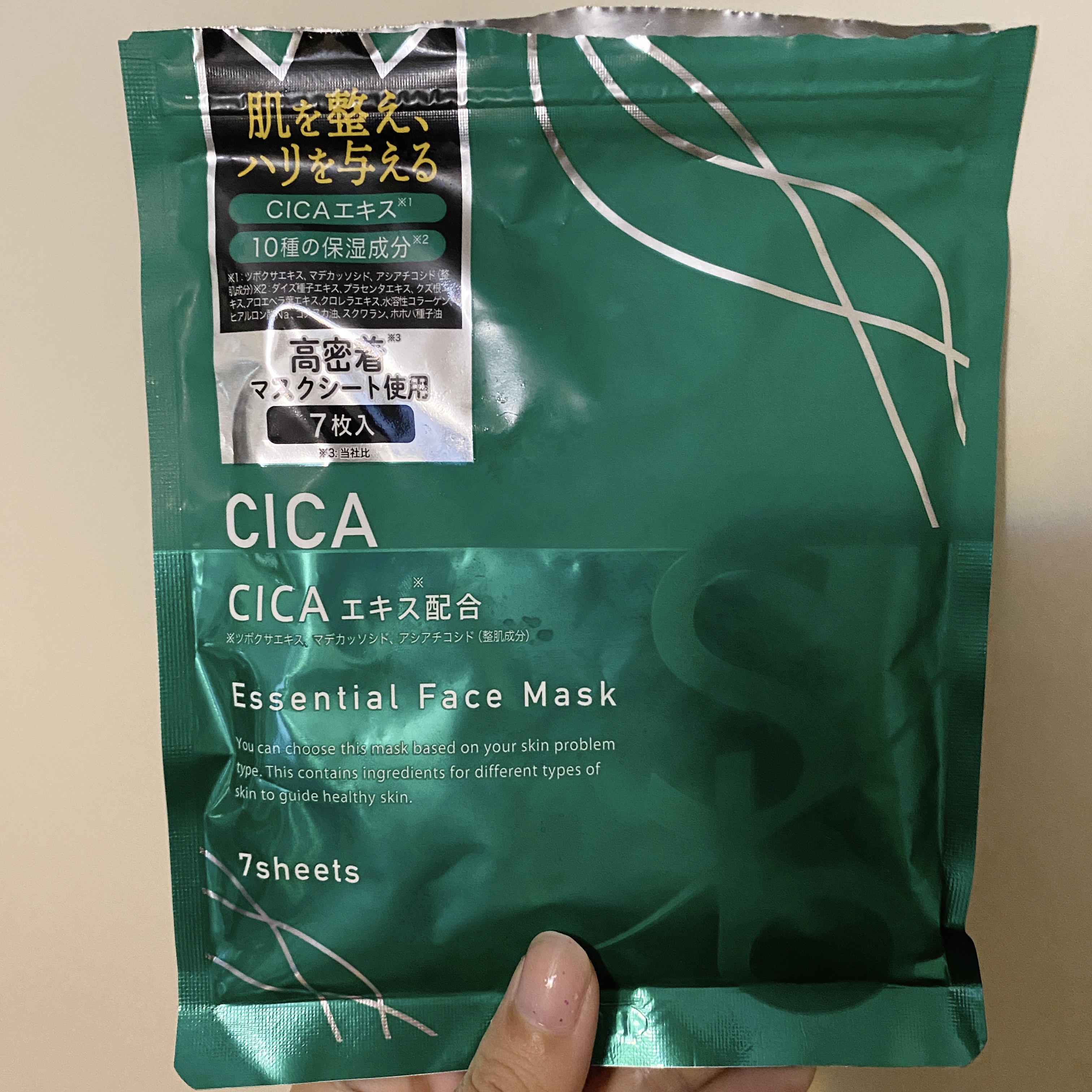 ＣＩＣＡエッセンシャルフェイスマスク/sokko beauty/シートマスク・パックを使ったクチコミ（1枚目）