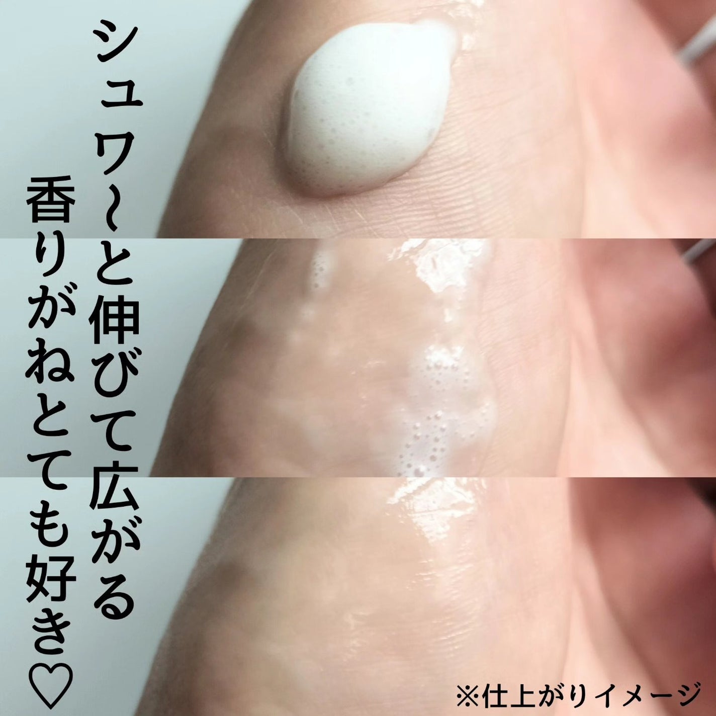 B.A ミルク フォーム/B.A/乳液を使ったクチコミ(3枚目)