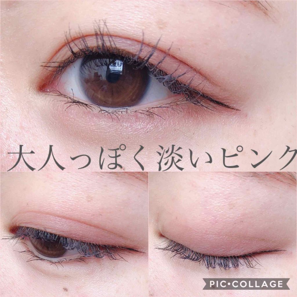 パーフェクトマルチアイズ/キャンメイク/アイシャドウパレットを使ったクチコミ(1枚目)