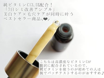 ディープビタCアンプル/MEDICUBE/美容液を使ったクチコミ(3枚目)