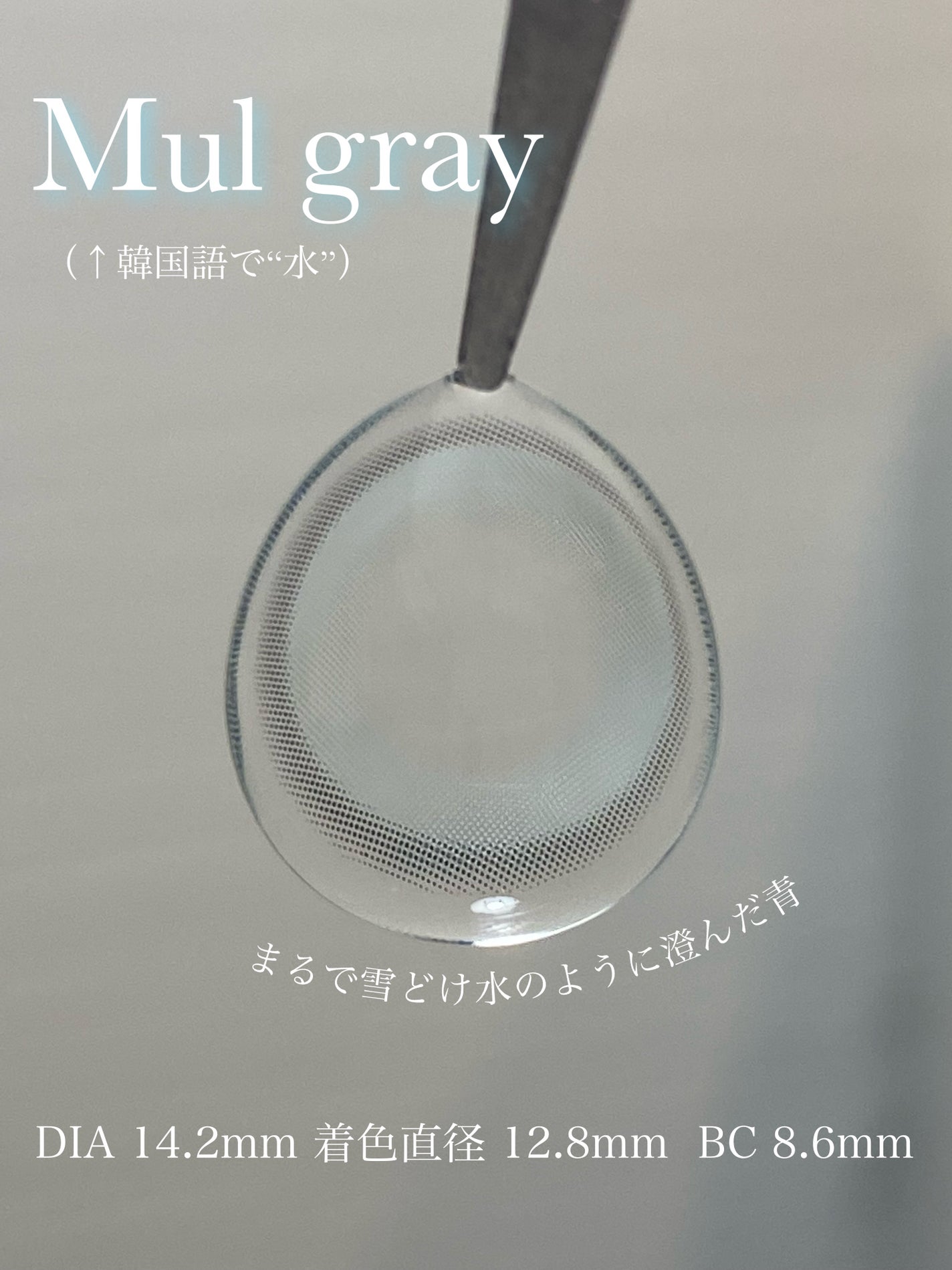 YURIAL 1DAY/URIA i-DOL/ワンデー(1DAY)カラコンを使ったクチコミ(2枚目)