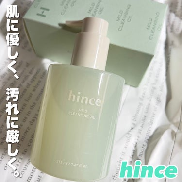 マイルドクレンジングオイル/hince/オイルクレンジングを使ったクチコミ（1枚目）