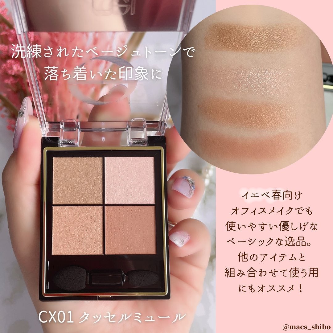 リアルクローズシャドウ/excel/アイシャドウパレットを使ったクチコミ(3枚目)