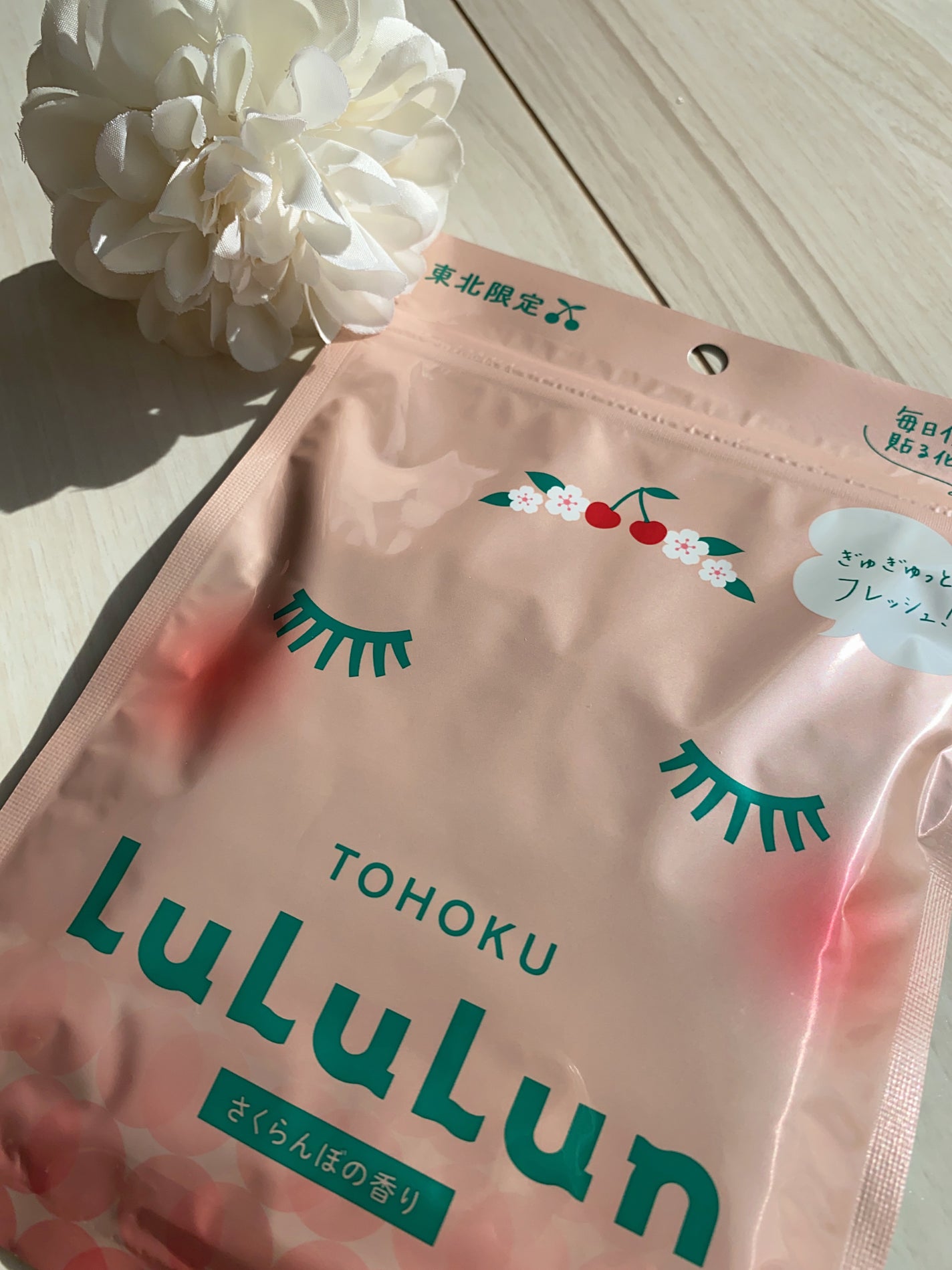 東北ルルルン(さくらんぼの香り)/ルルルン/シートマスク・パックを使ったクチコミ(2枚目)
