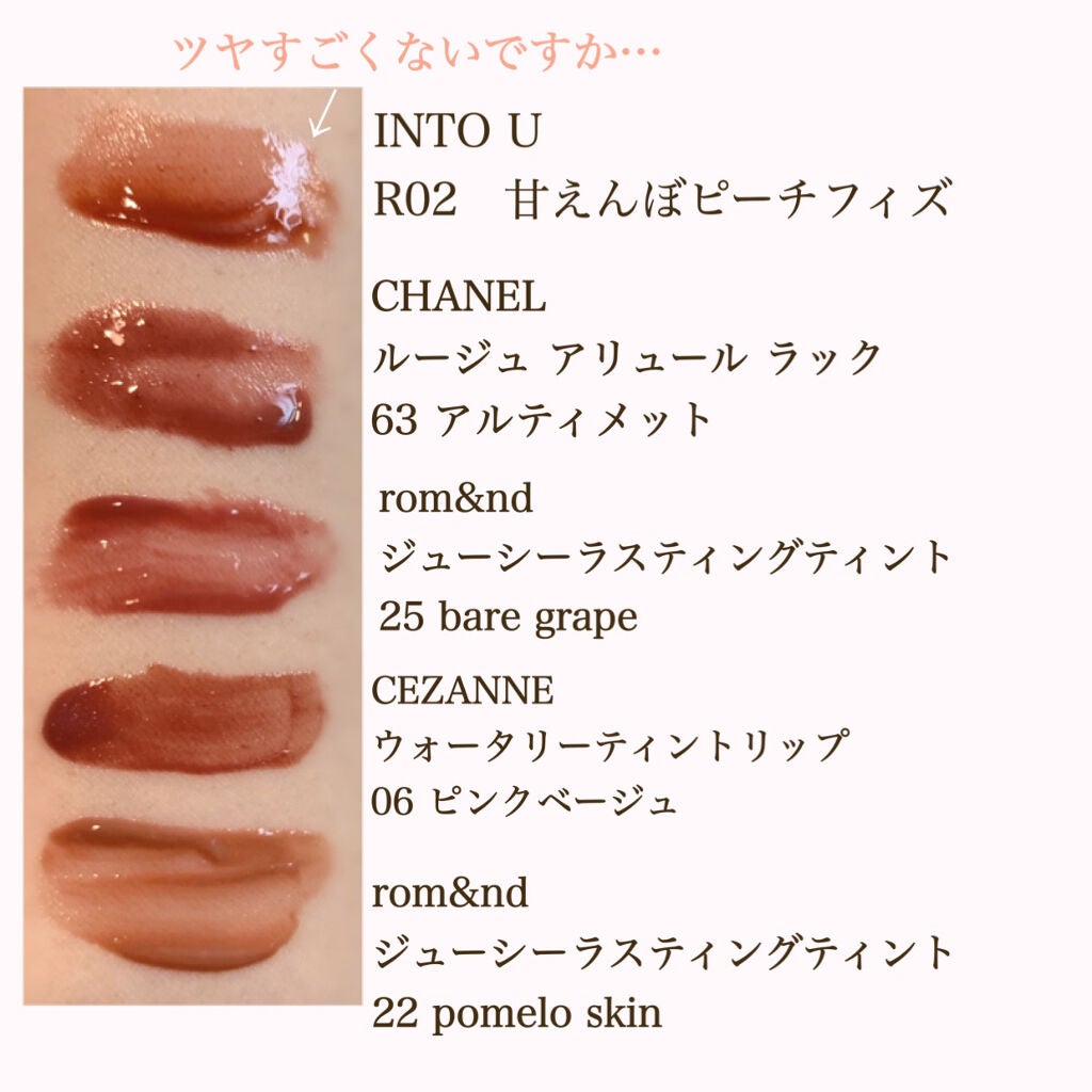 ジューシーラスティングティント/rom&nd/リップティントを使ったクチコミ(3枚目)