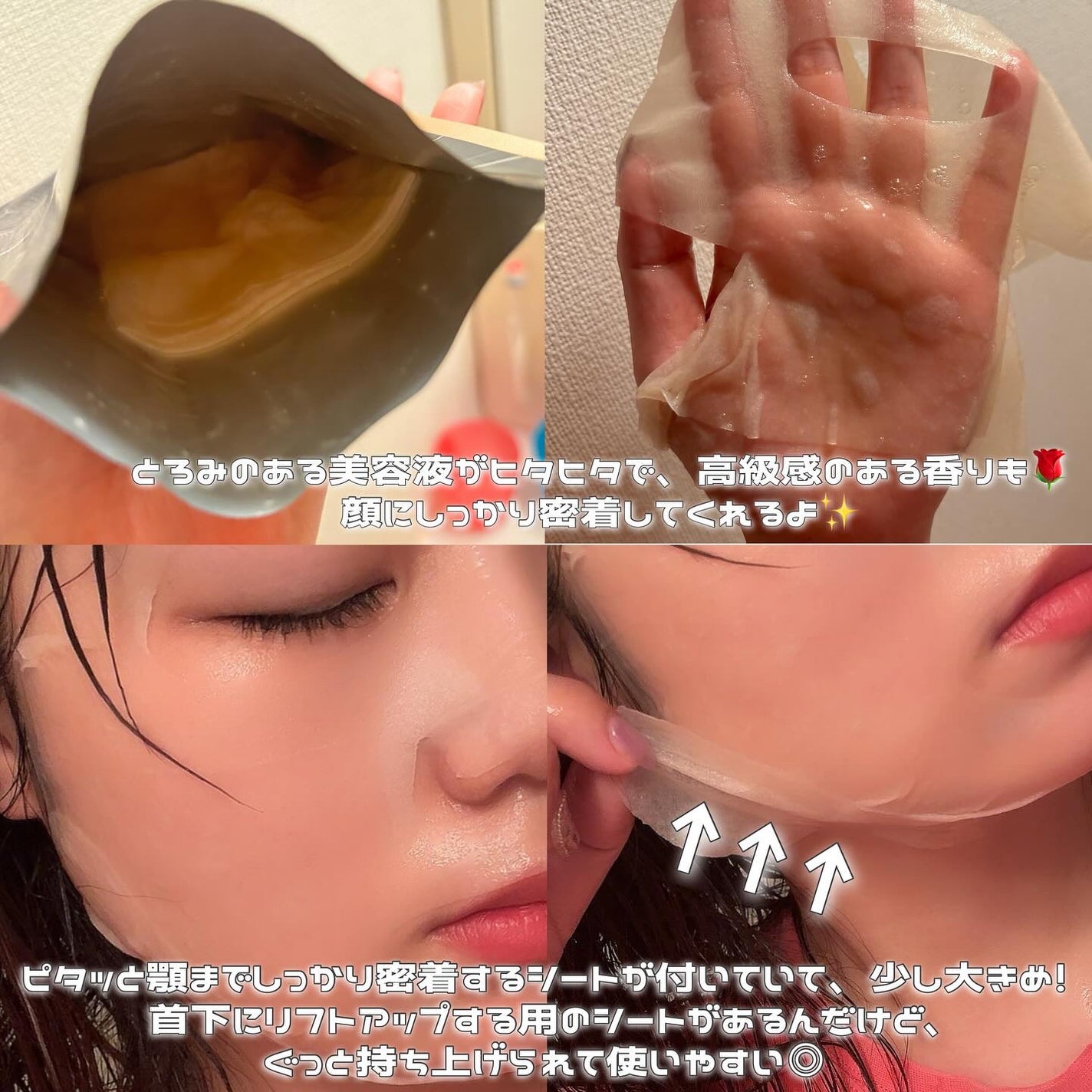 Dr.G ブラックスネイル リフティングマスク/Dr.G/シートマスク・パックを使ったクチコミ(2枚目)