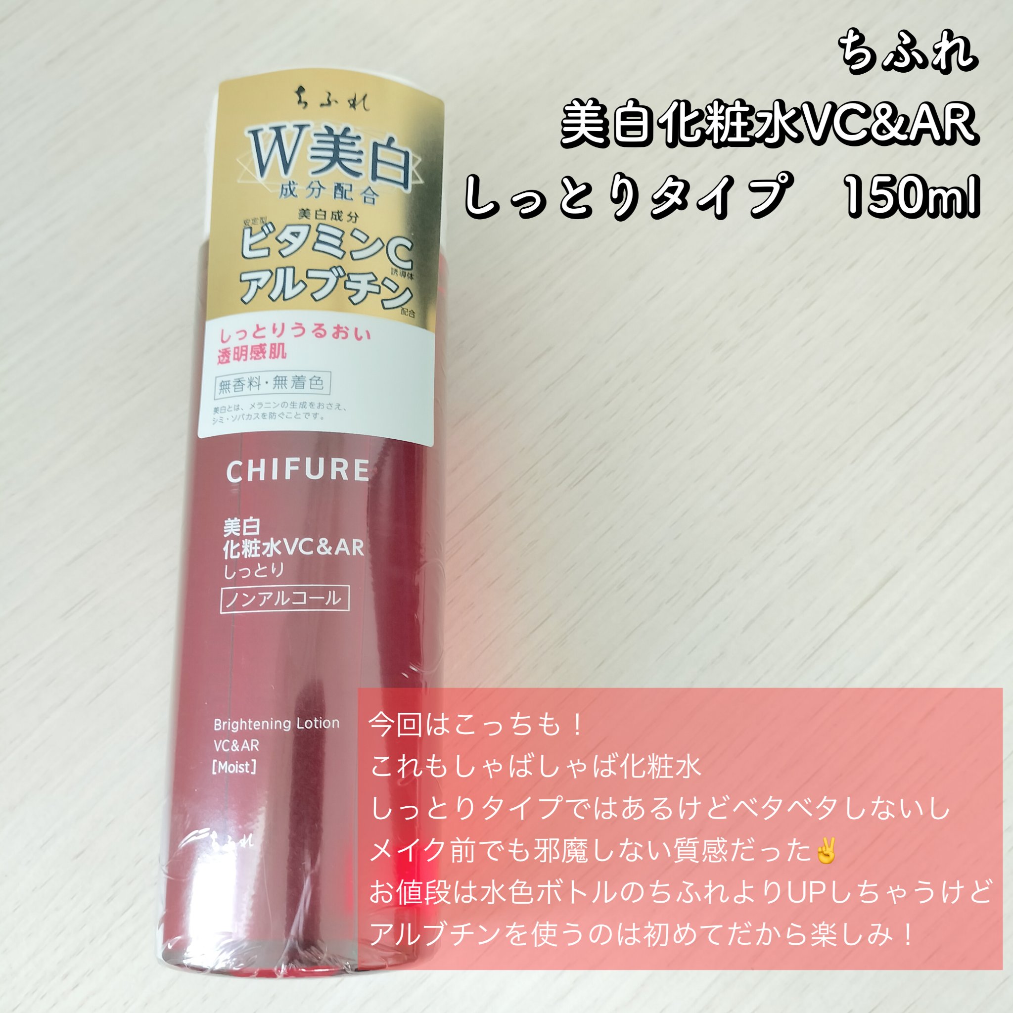 クレンジングバームモイストN/CLAYGE/クレンジングバームを使ったクチコミ（3枚目）