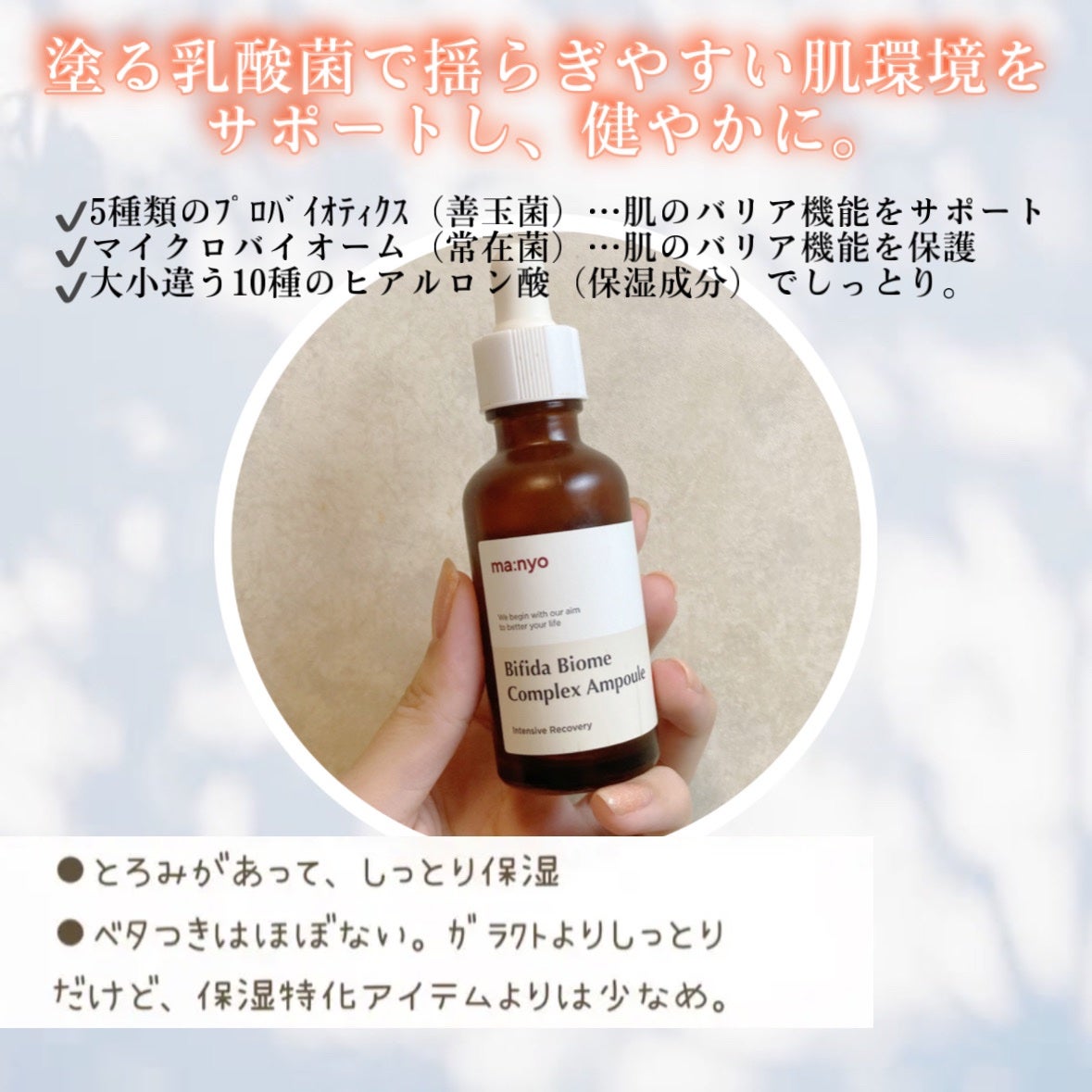 ガラクナイアシン2.0エッセンス/manyo/美容液を使ったクチコミ(4枚目)