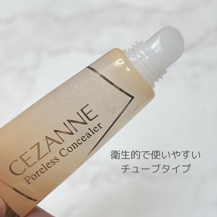 毛穴レスコンシーラー/CEZANNE/クリームコンシーラーを使ったクチコミ(3枚目)