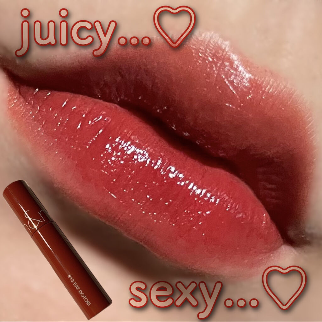 ジューシーラスティングティント/rom&nd/リップティントを使ったクチコミ（1枚目）