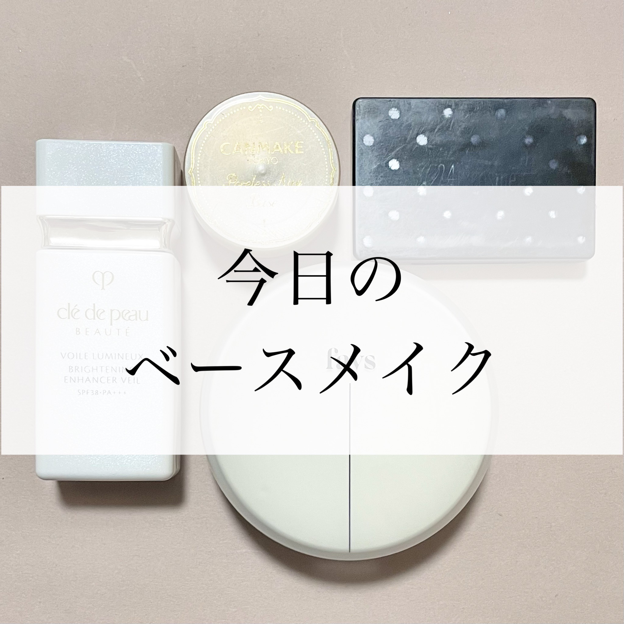 24  ミネラルUVコンシーラー/24h cosme/パレットコンシーラーを使ったクチコミ（1枚目）