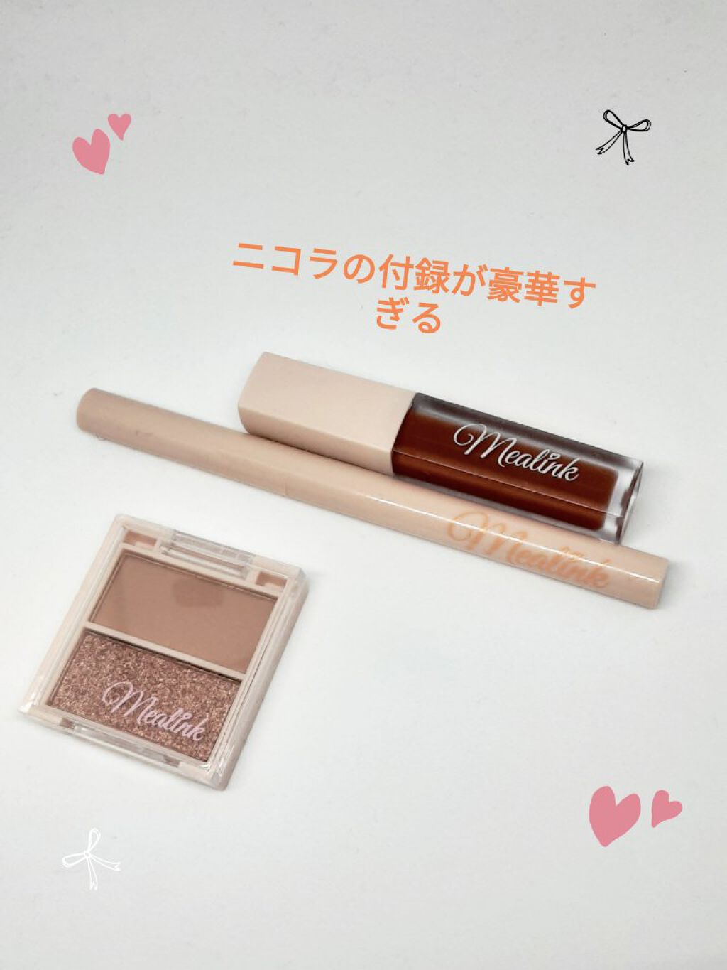 nicola 2022年1月号/nicola(ニコラ)/雑誌を使ったクチコミ(1枚目)